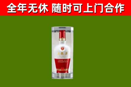 罗江烟酒回收五粮液酒.jpg