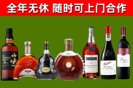 罗江烟酒回收洋酒系列.jpg