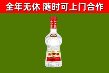罗江烟酒回收剑南春水晶剑2.jpg