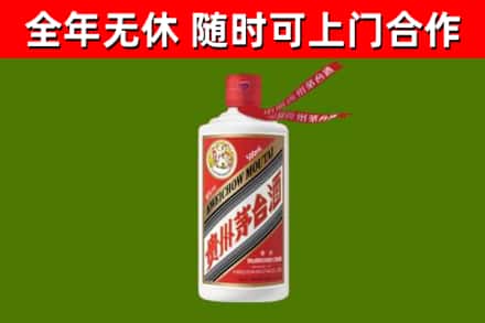 罗江回收飞天茅台酒