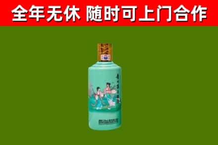 罗江回收节气茅台酒