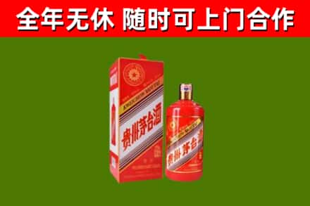 罗江回收生肖茅台酒