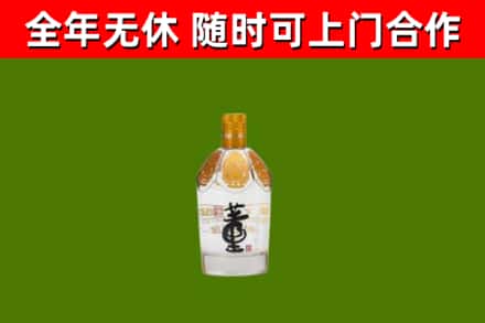 罗江烟酒回收董酒.jpg