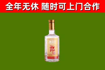 罗江烟酒回收光瓶郎酒.jpg