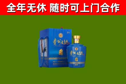 罗江烟酒回收贵州大曲.jpg