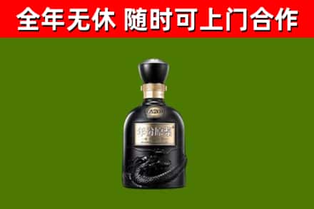 罗江烟酒回收古20酒.jpg