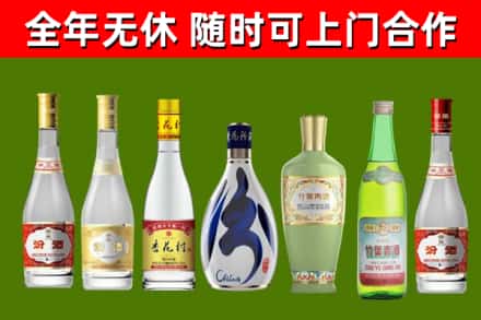 罗江回收老汾酒
