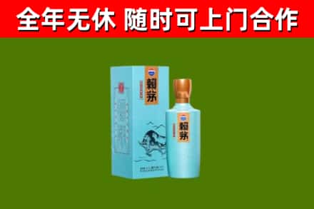 罗江烟酒回收纪念赖茅.jpg