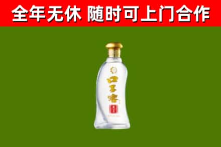 罗江烟酒回收口子窖.jpg
