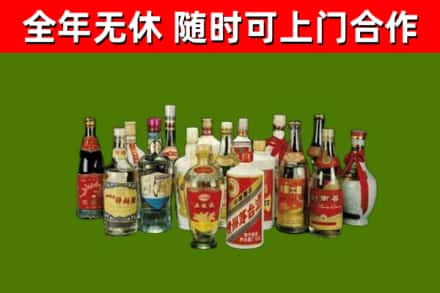 罗江回收白酒