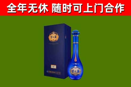 罗江烟酒回收老梦之蓝酒.jpg