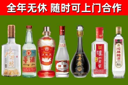 罗江回收名酒