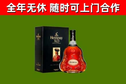 罗江回收轩尼诗洋酒